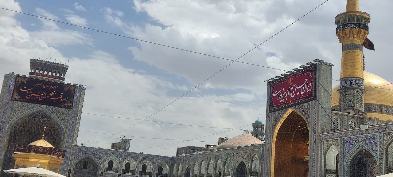 آستان مقدس امام رضا(ع)