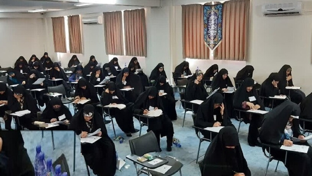 آزمون ورودی حوزه‌های علمیه خواهران اول مرداد برگزار می‌شود