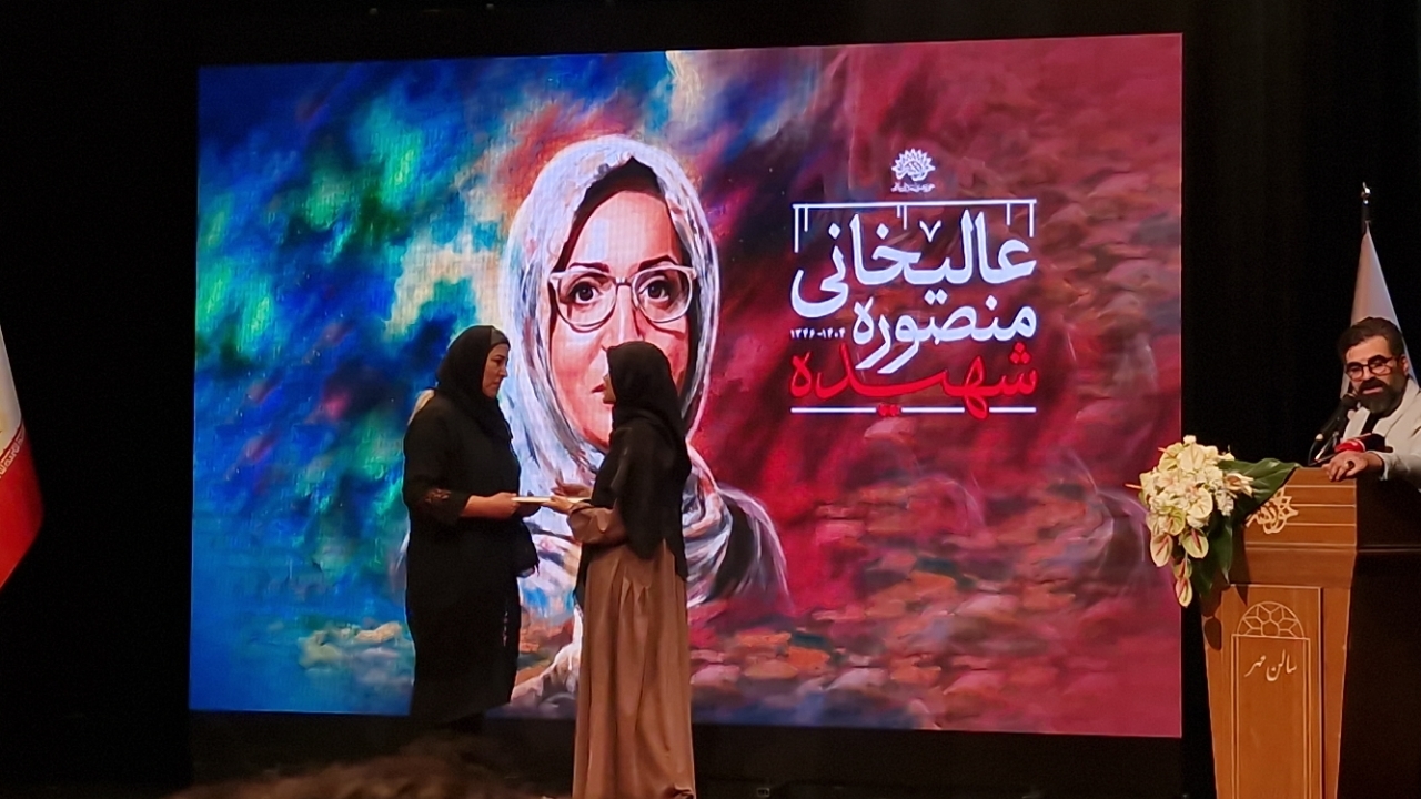 شهیده منصوره عالیخانی
