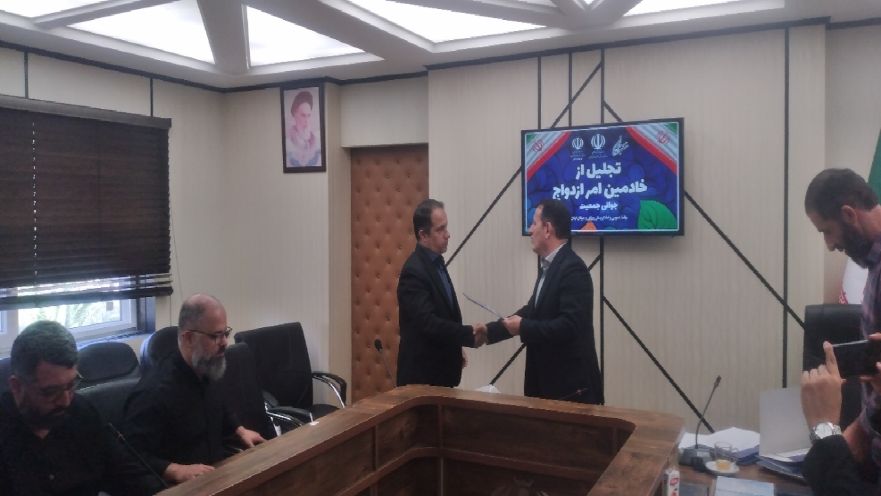 در حوزه ازدواج همه باید پای کار باشند؛ موسسات متعددی  در زمینه مشاوره ازدواج در استان فعالند