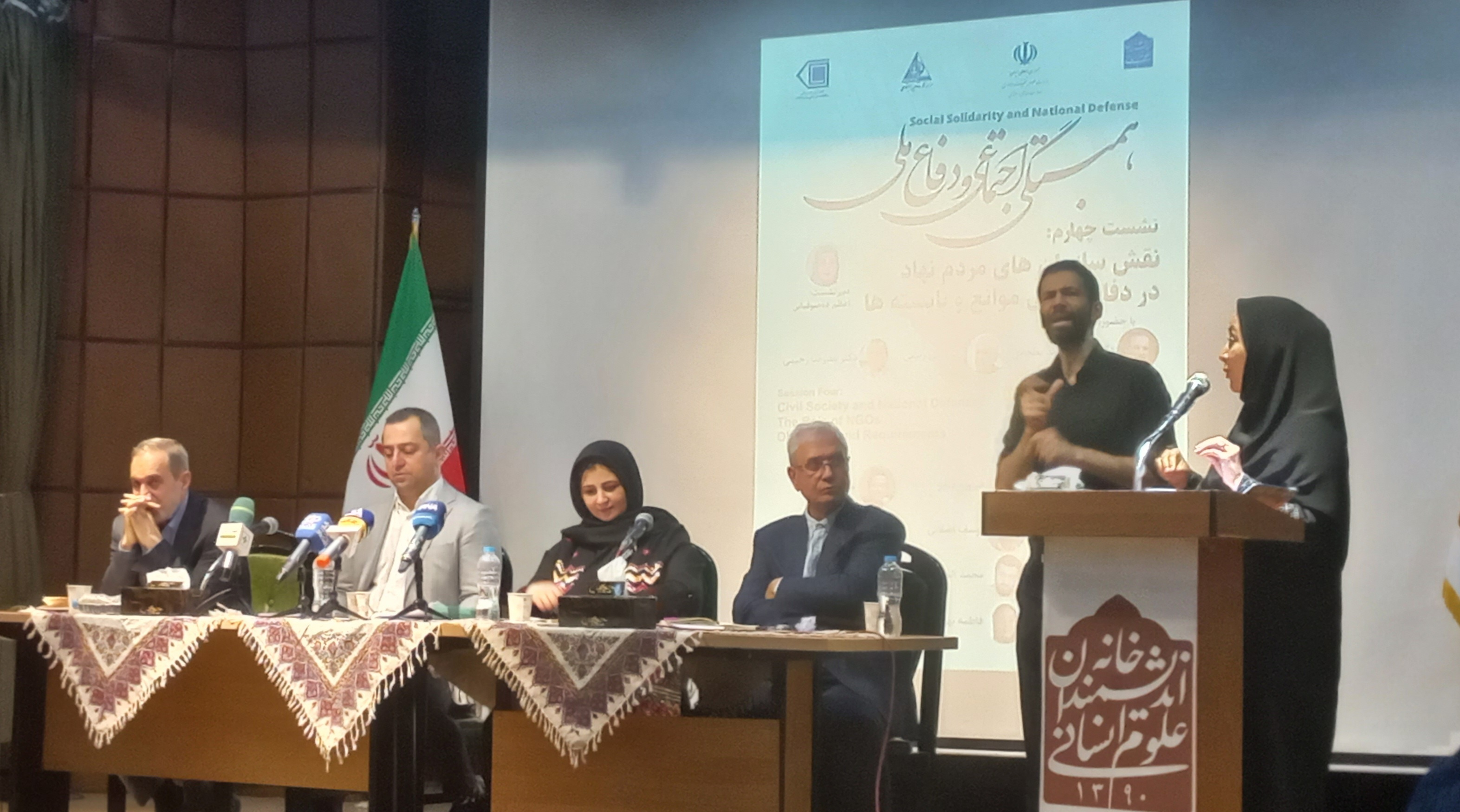 کاهش مشارکت اجتماعی نیازمند بازنگری در سیاست‌ها و رفع موانع اداری است