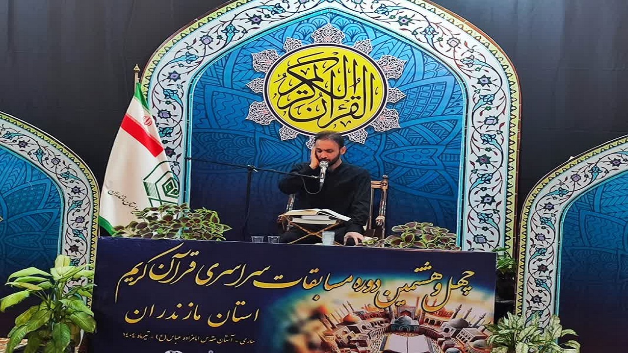 ادامه رقابت‌های قرآنی در امامزاده عباس(ع) ساری