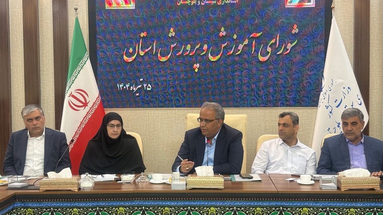 نرخ پوشش دوره ابتدایی در سیستان و بلوچستان ۹۲.۶۷ درصد است