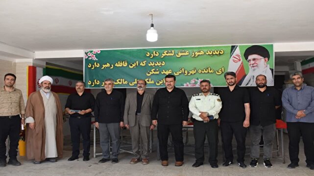 اقدام شهروندماهدشتی برای سلامتی رهبر معظم انقلاب اسلامی