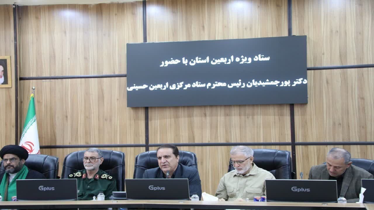 تأکید رئیس ستاد مرکزی اربعین بر تقویت امنیت و خدمات‌رسانی در مرز مهران