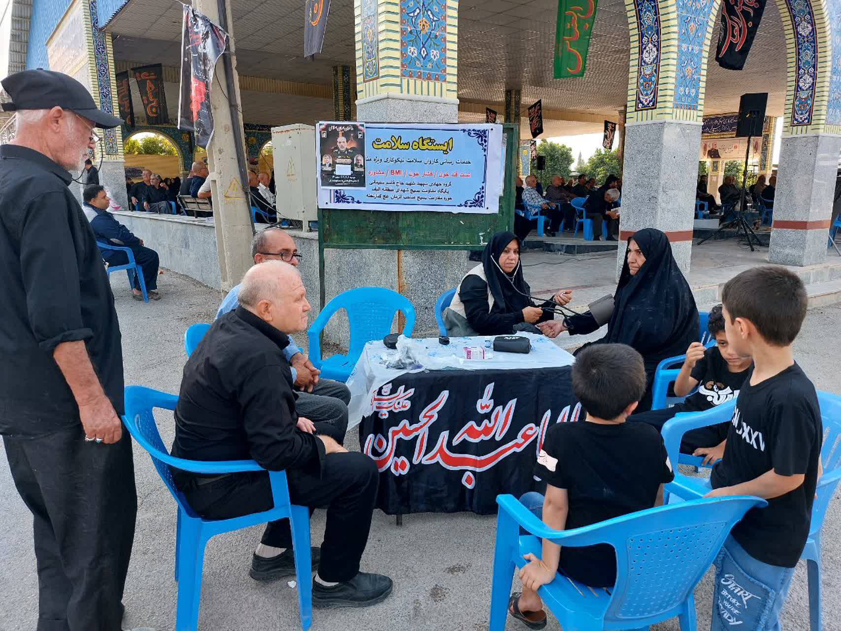 برپایی ایستگاه سلامت به نیابت از شهدای راه قدس در کازرون