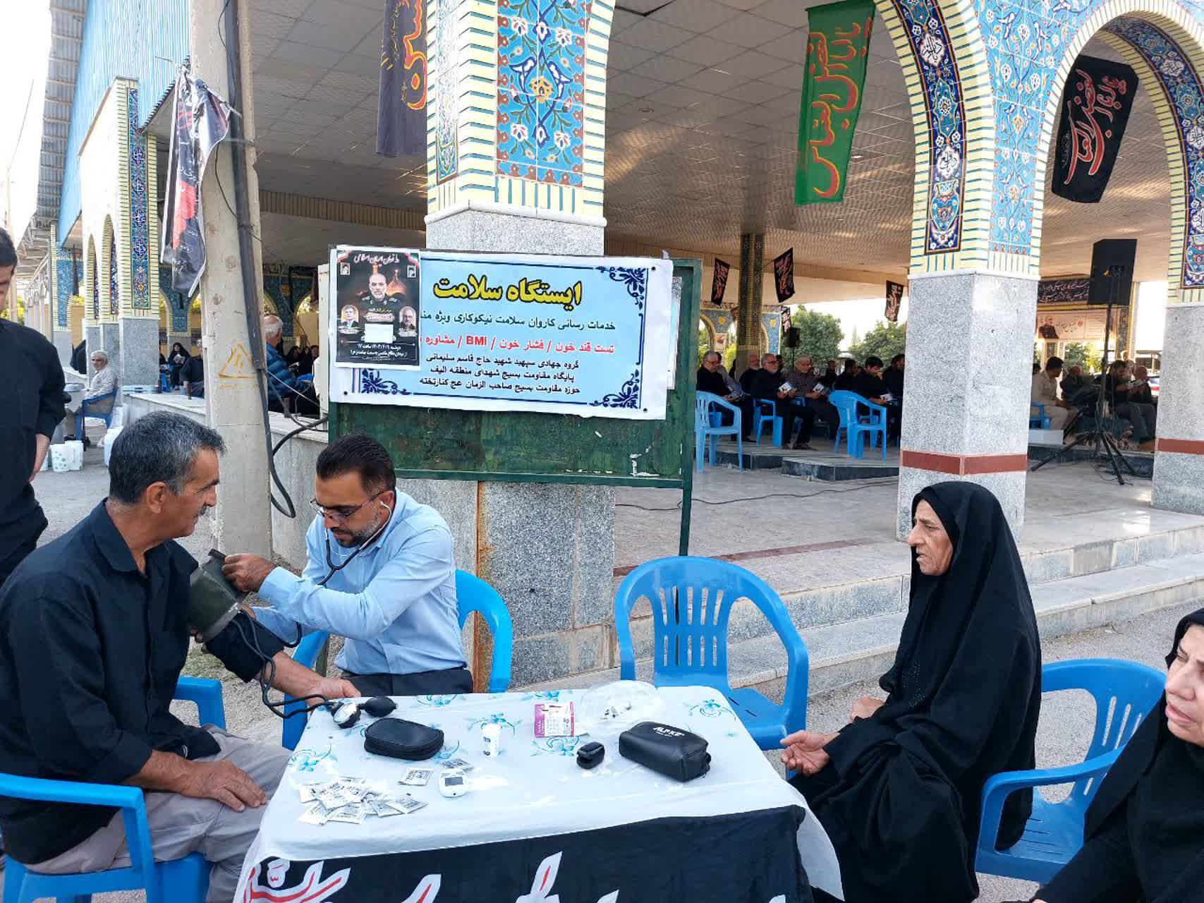 برپایی ایستگاه سلامت به نیابت از شهدای راه قدس در کازرون