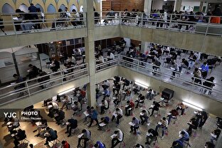 برگزاری نوبت دوم آزمون سراسری کنکور ۱۴۰۴ در دانشگاه شهید بهشتی تهران