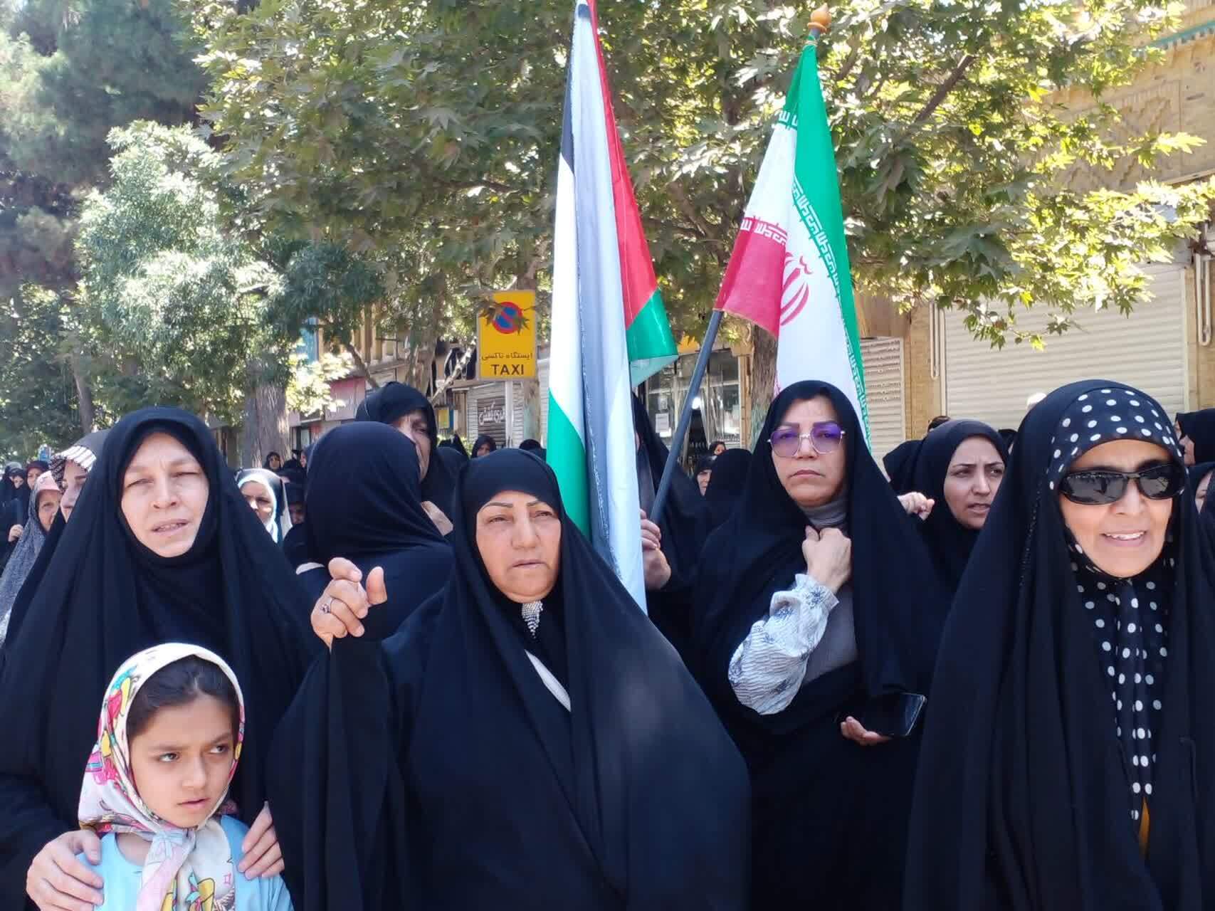 مراسم راهپیمایی مراسم راهپیمایی