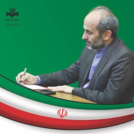 پیام قدردانی رئیس رسانه ملی/ از سنگر رسانه‌ای ایران عزیز پاسداری می‌کنیم