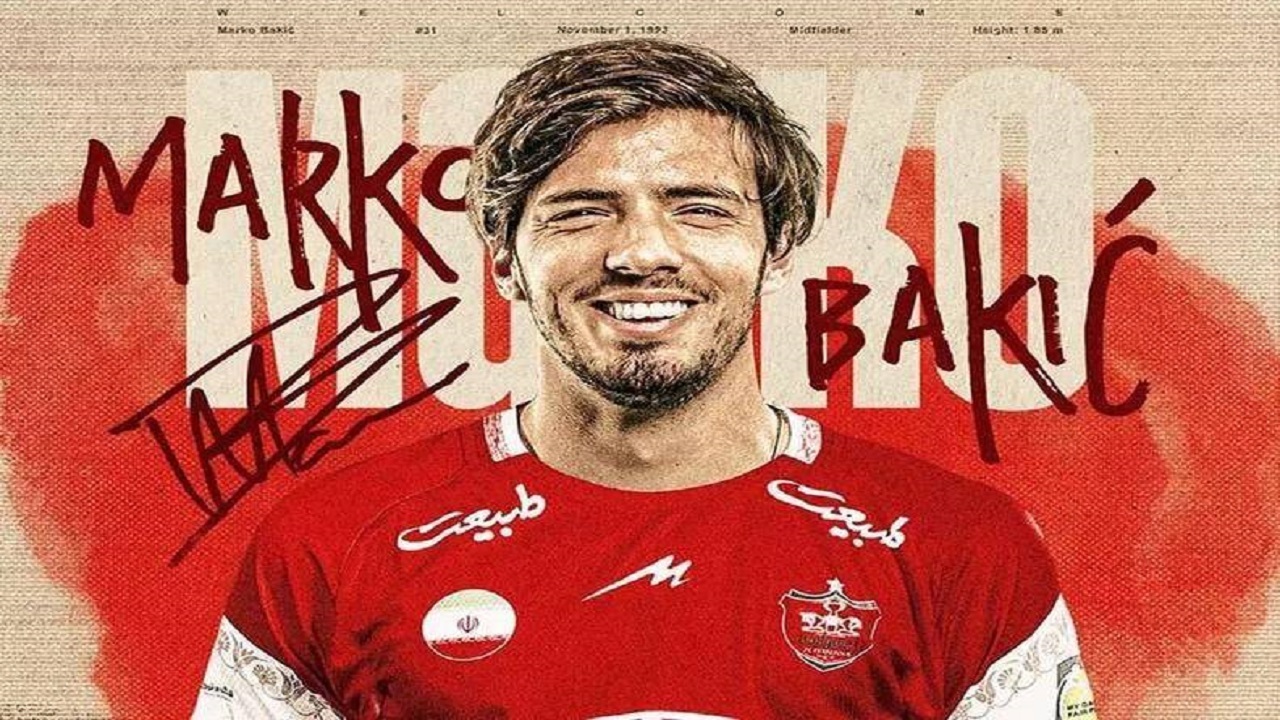 مارکو باکیچ، یک‌شنبه در جمع پرسپولیس