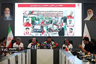 نشست خبری رییس جمعیت هلال احمر