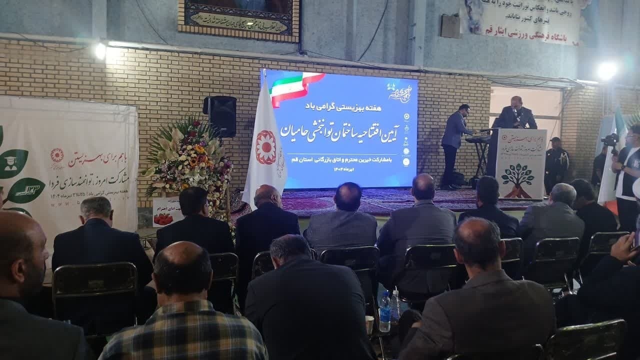 افزایش ۳۰ درصدی ظرفیت نگهداری بیماران روانی مزمن در قم