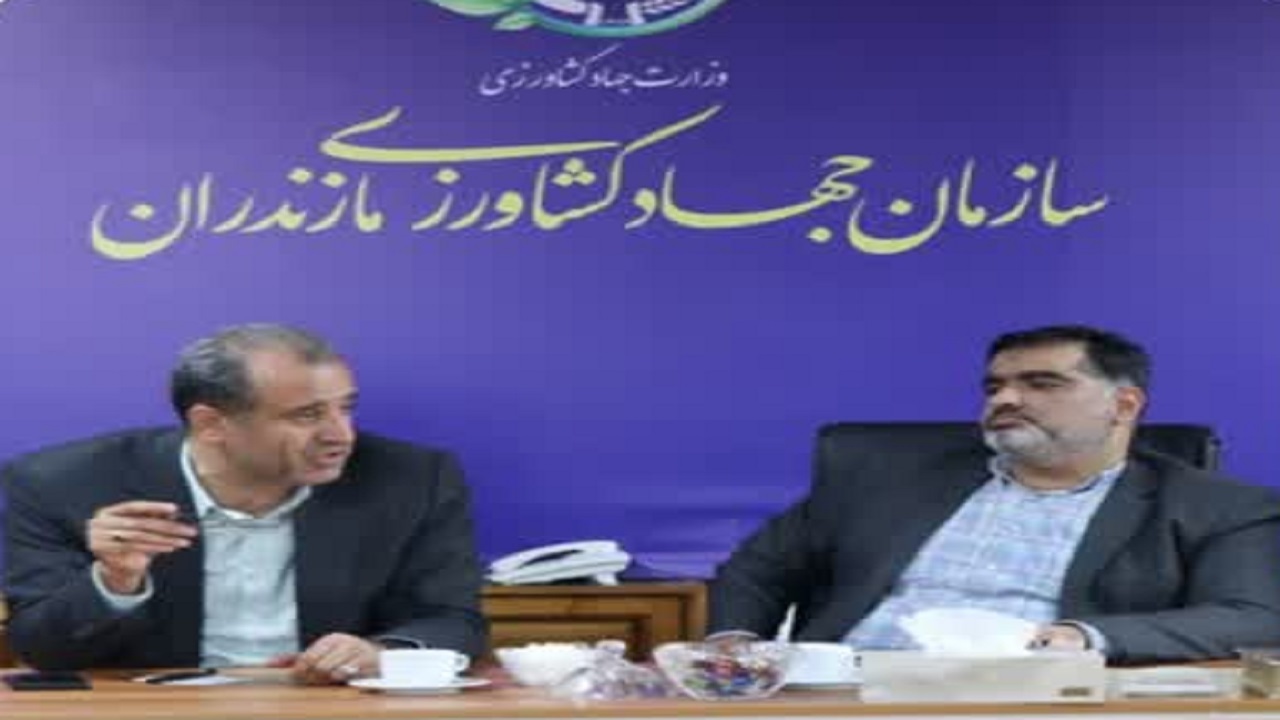 آمادگی کامل جهاد کشاورزی مازندران در آستانه محرم