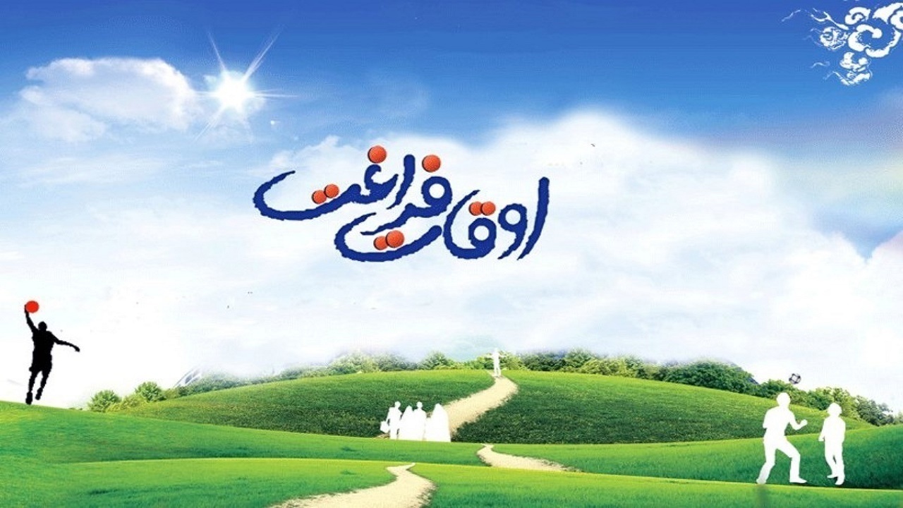 هدف‌گذاری ۲۳۷ پایگاه اوقات فراغت با جذب دانش‌آموزان سمنانی