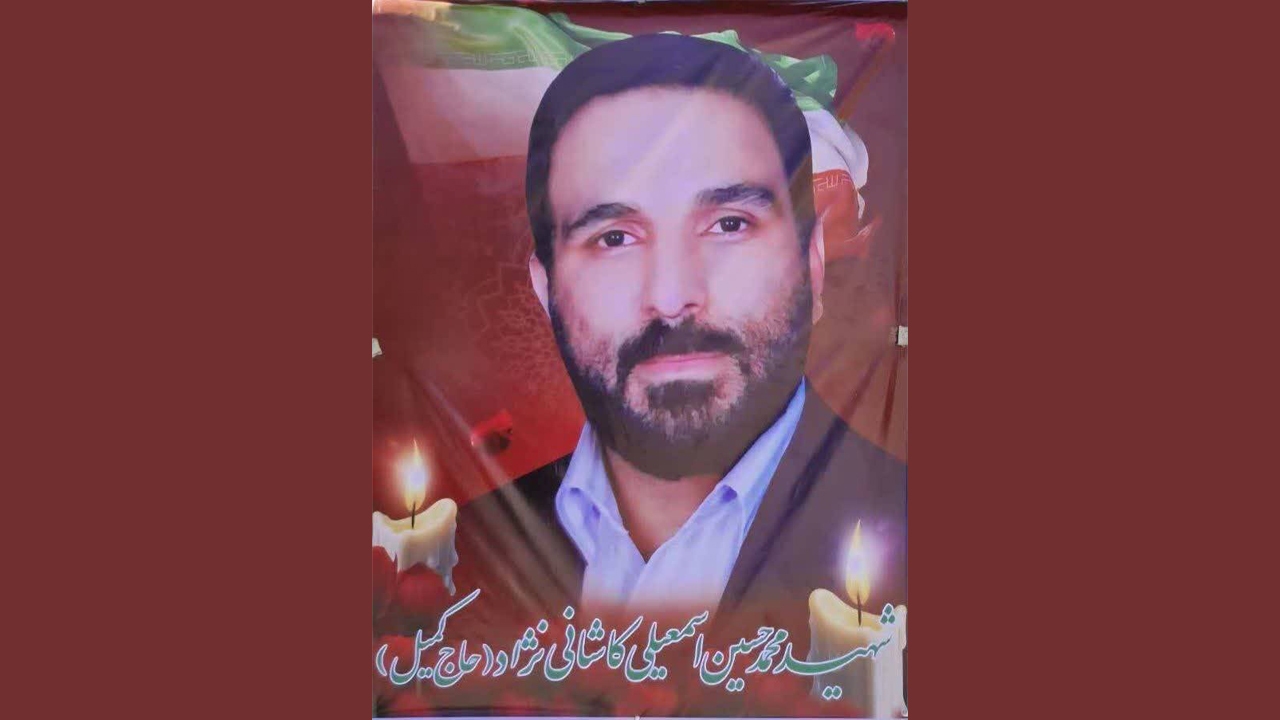 پیشکسوت و مربی کاراته به شهادت رسید