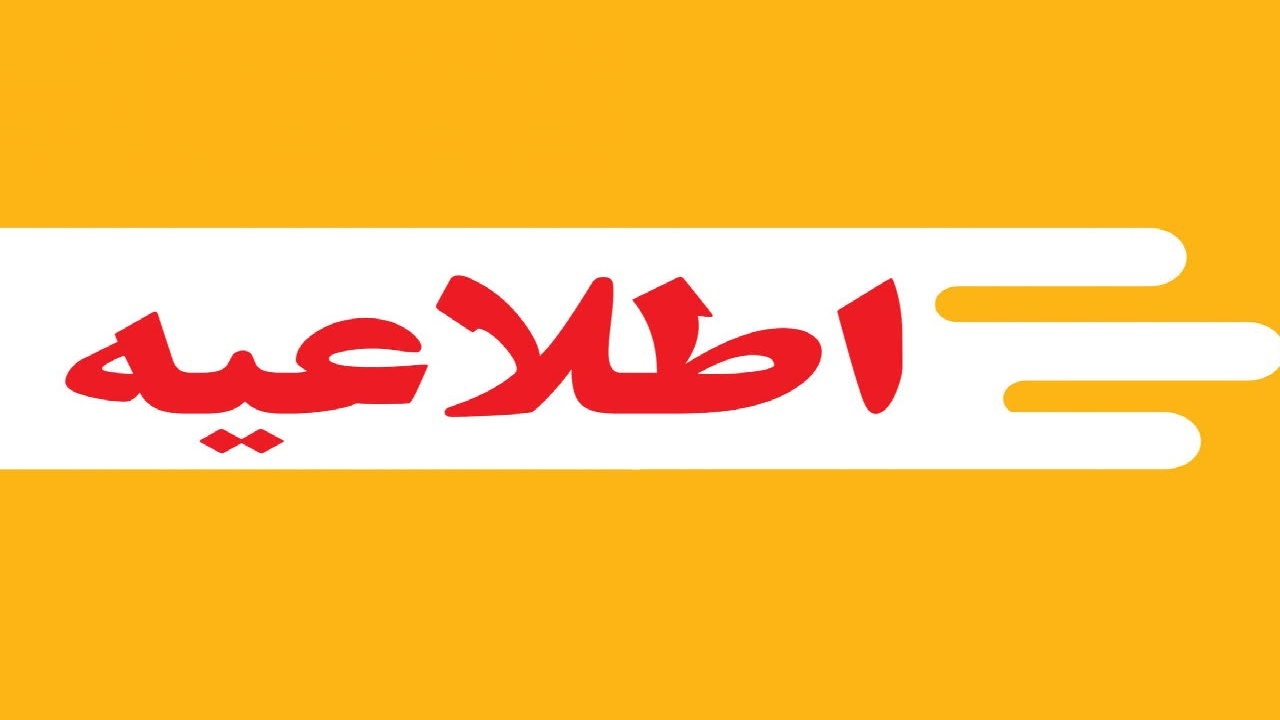 تجمع مردم لرستان در حمایت از عملیات بشارت فتح برگزار می شود