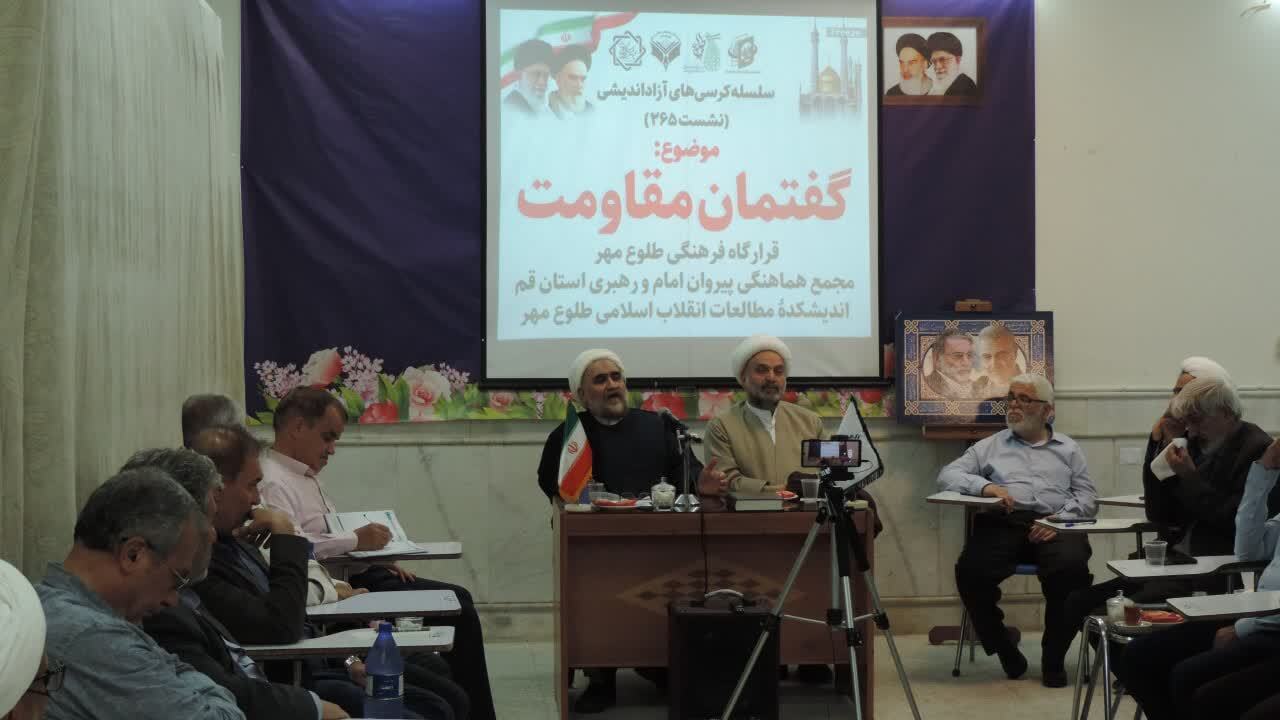 انقلاب اسلامی؛ ۴۶ سال مقاومت در برابر سلطه جهانی