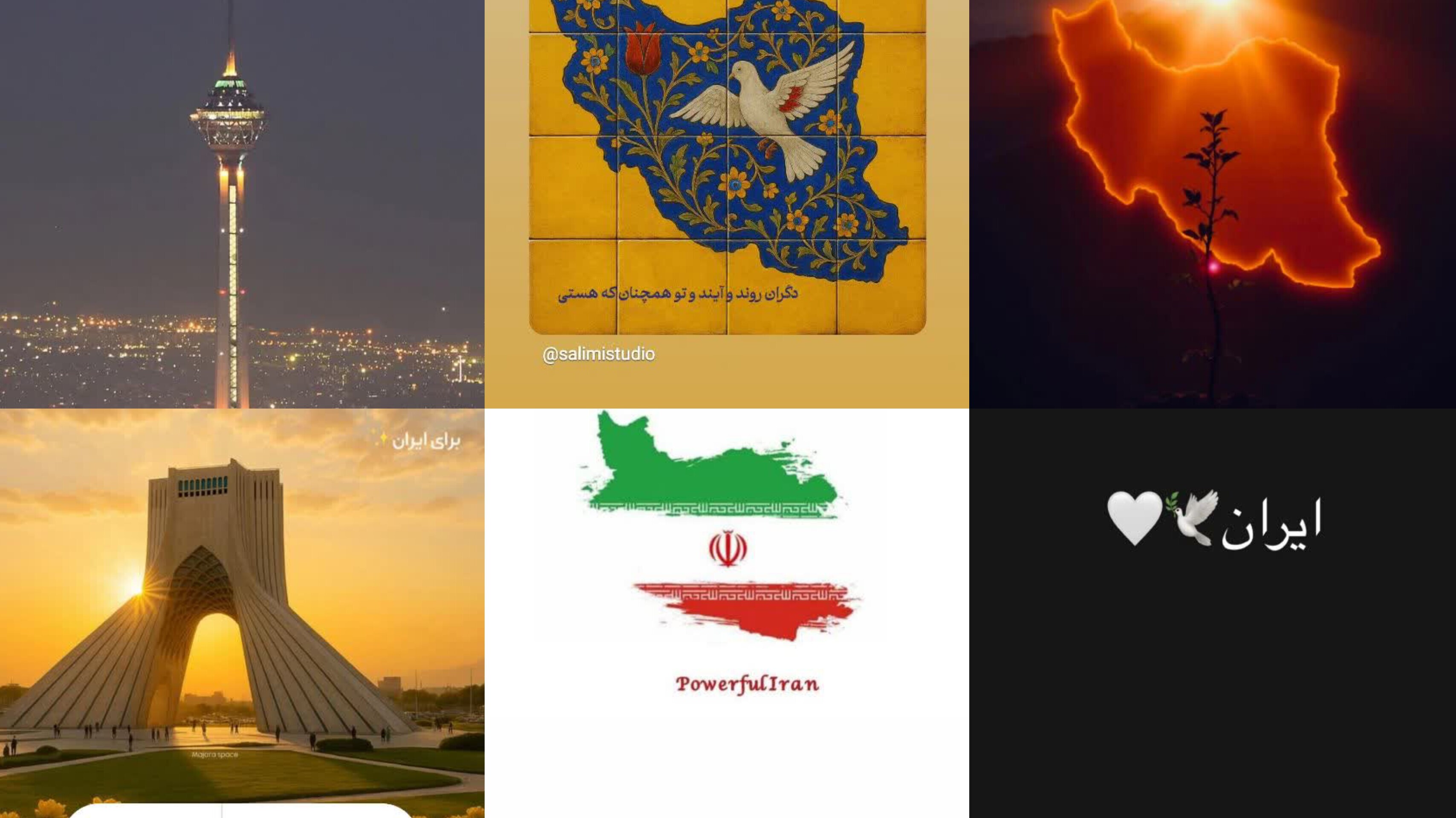 «ایران خانه ماست»؛ طنین همدلی هنرمندان در روز‌های پرتنش وطن