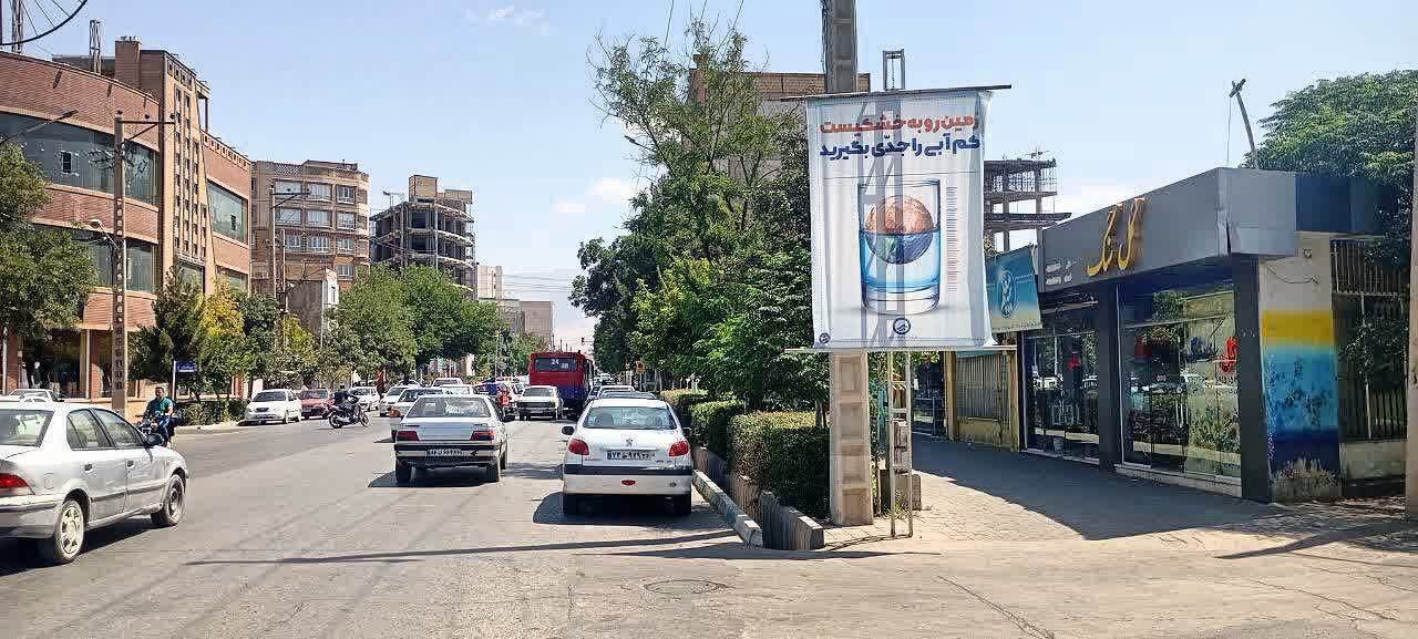 فرهنگ&zwnj;سازی در مدیریت آب