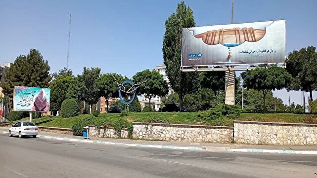 فرهنگ&zwnj;سازی در مدیریت آب با نصب بیلبورد در معابر نیشابور