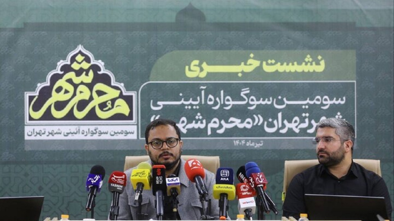 برپایی محرم شهر از فردا شب/ صدور گذرنامه زیارتی در میدان آزادی