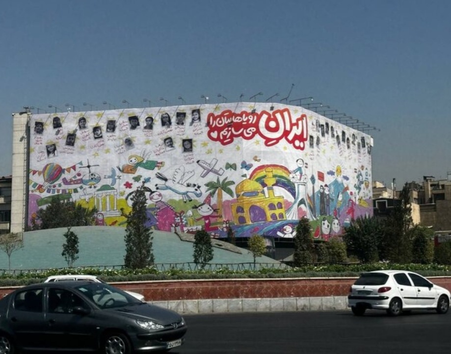 دیوارنگاره میدان انقلاب و تالار اندیشه میزبان شهدای کودک جنگ ۱۲ روزه