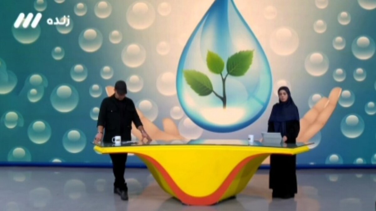 گرمای هوا و ضرورت صرفه جویی در مصرف آب و برق + فیلم