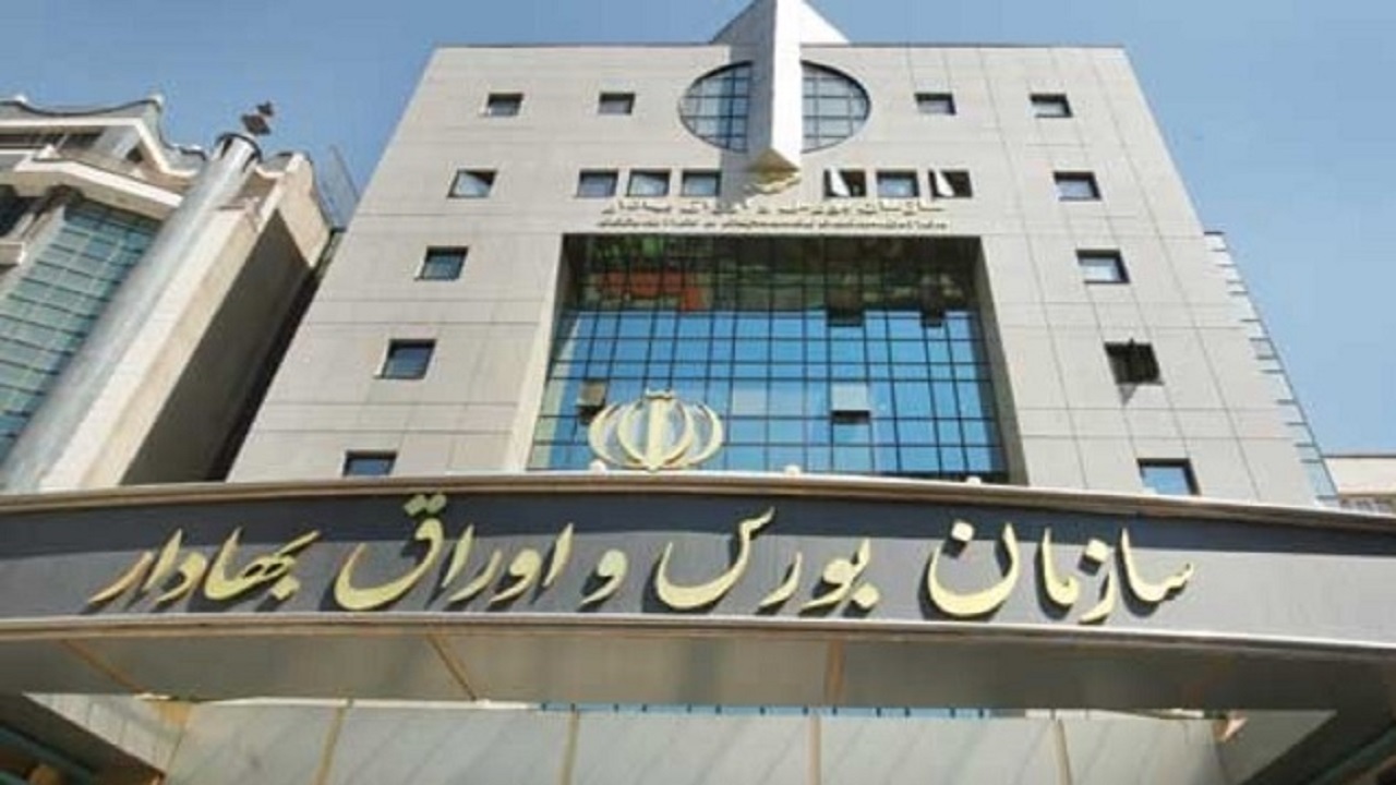 ۶ ناشر تاکنون سود سال ۱۴۰۲ شرکت‌های سرمایه‌پذیر عدالت را پرداخت نکرده‌اند