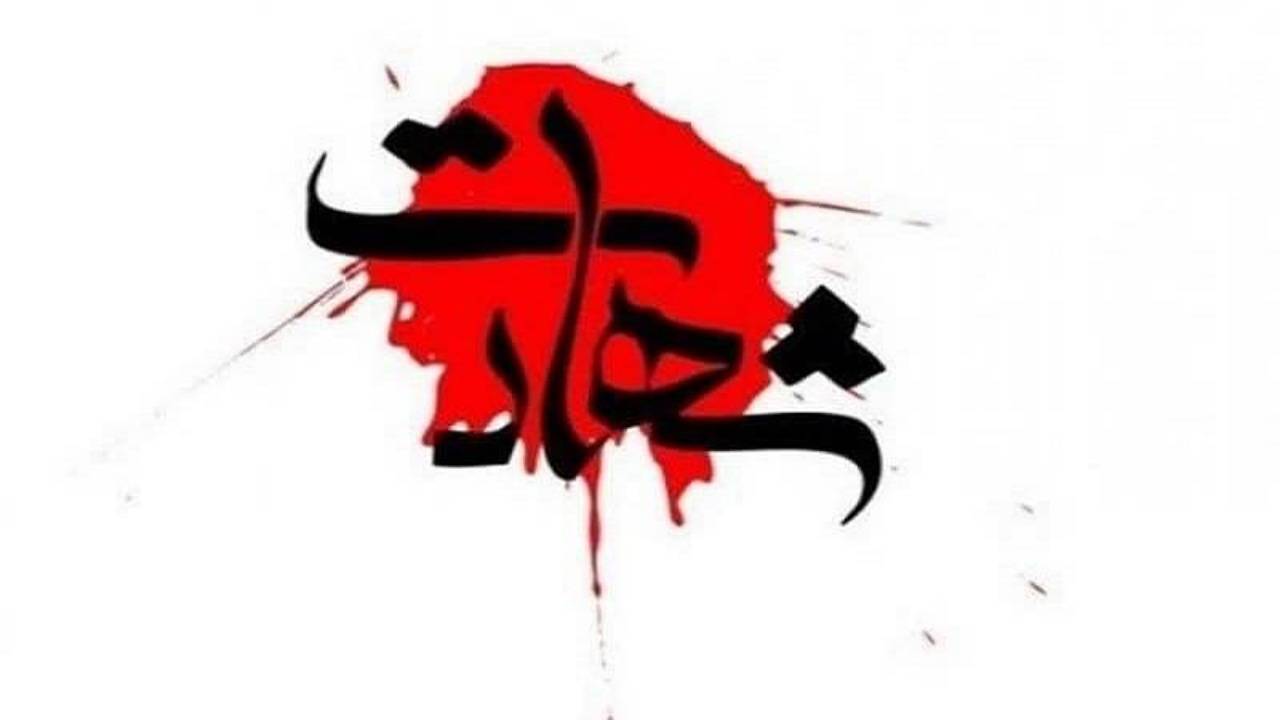 درگیری مسلحانه مرزبانان هنگ مرزی بانه با گروهک معاند؛ شهادت مرزبان مجاهد در درگیری