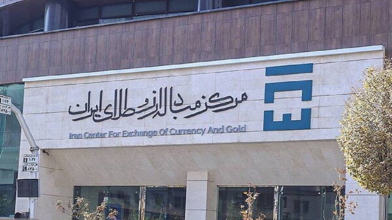 بازار ارز تجاری مرکز مبادله ایران در اول مرداد فعال است
