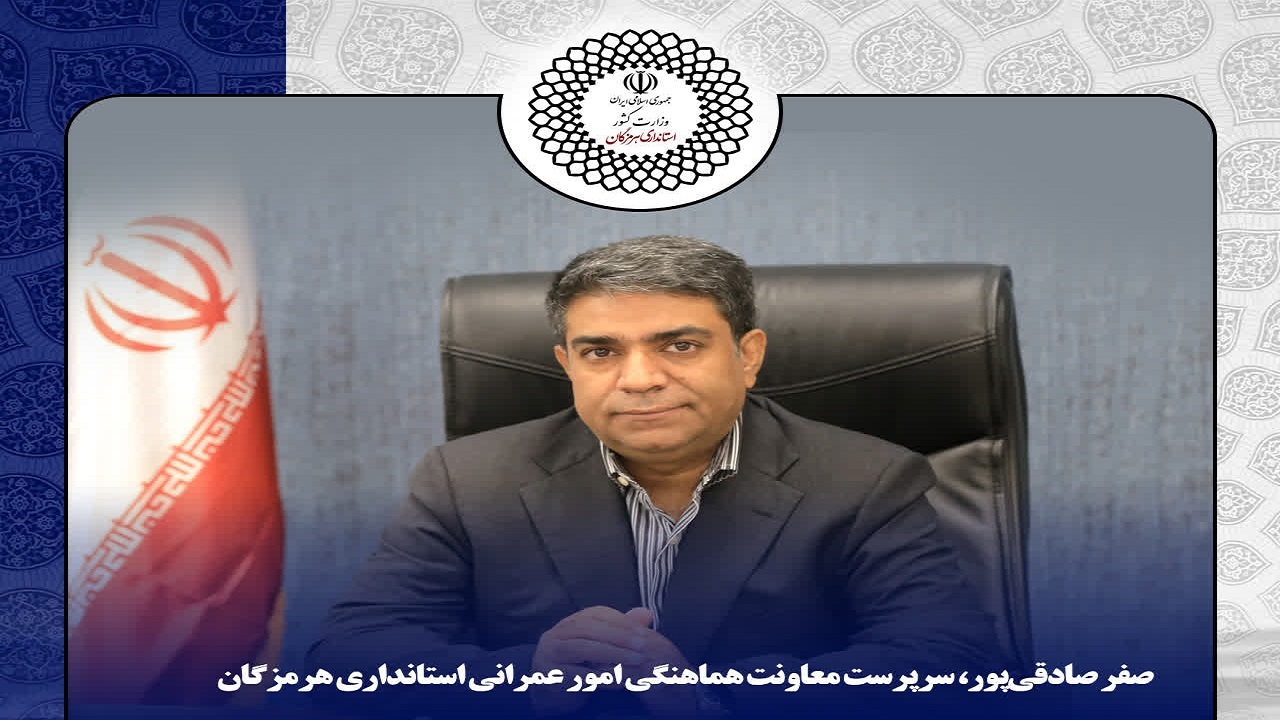آغاز عملیات اجرایی نیروگاه ۵ مگاواتی برق در جزیره هرمز با مشارکت بخش خصوصی