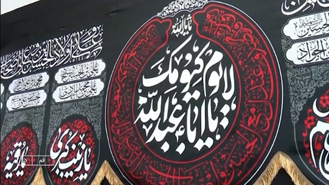 رخت عزا بر تن مساجد و اماکن مقدس قم + فیلم