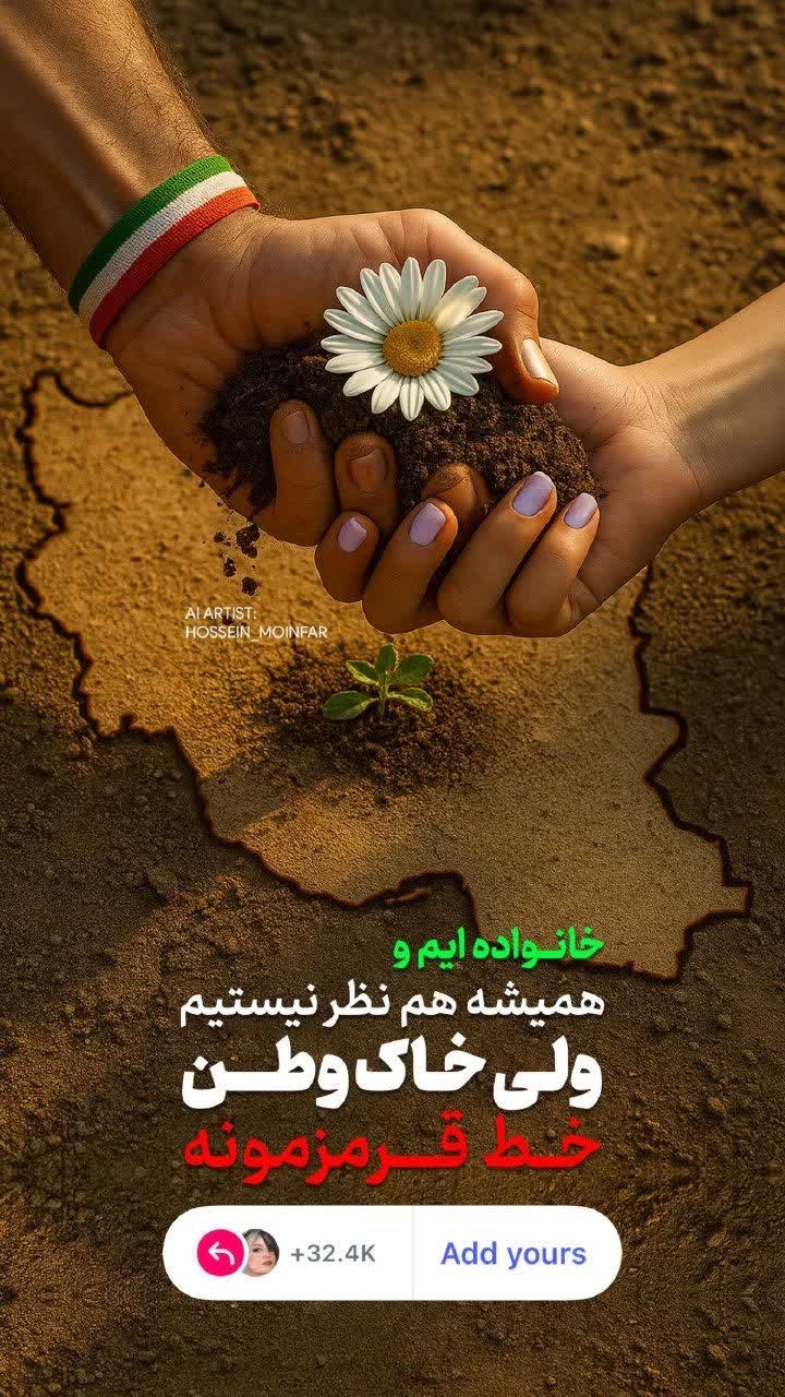 پست نعیمه نظام دوست