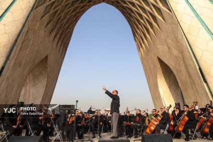 اجرای ارکستر سمفونیک تهران در برج آزادی