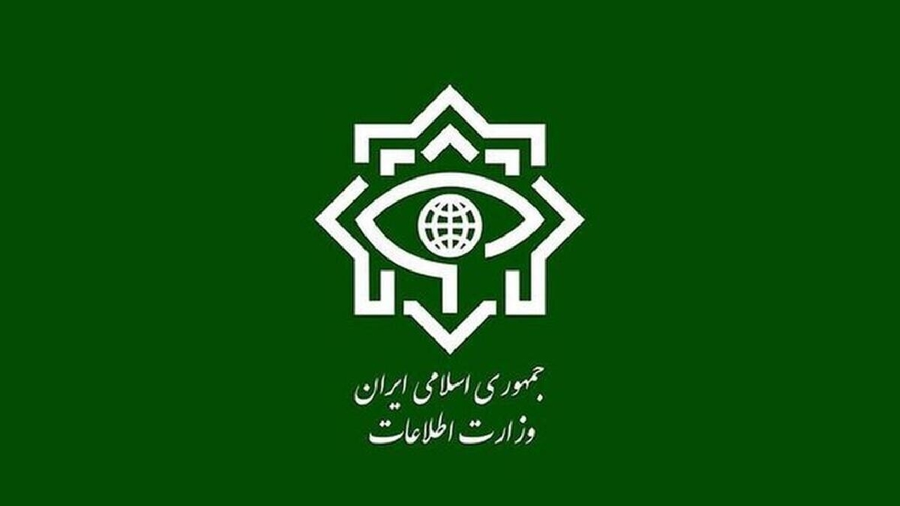 هشدار وزارت اطلاعات در خصوص اقدامات اخیر موساد