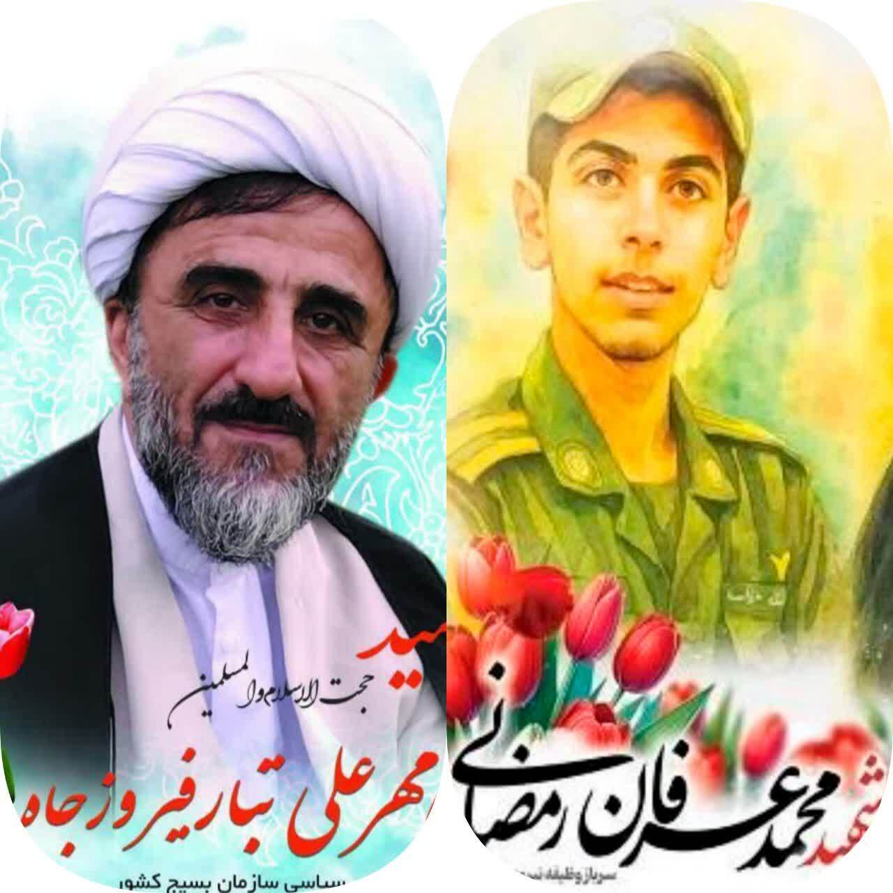 گزارش تصویری از مراسم وداع با پیکر شهدا در بابل