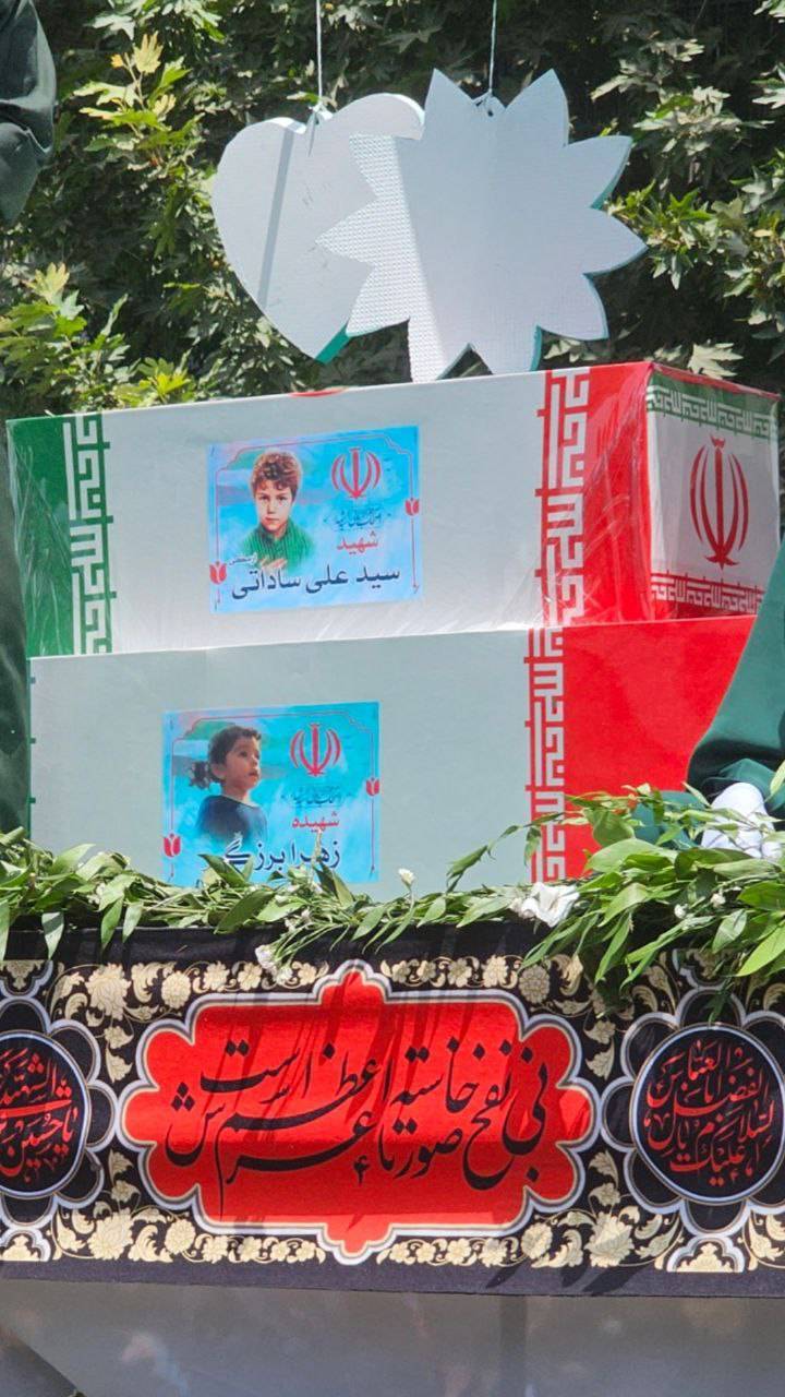کودکان شهید
