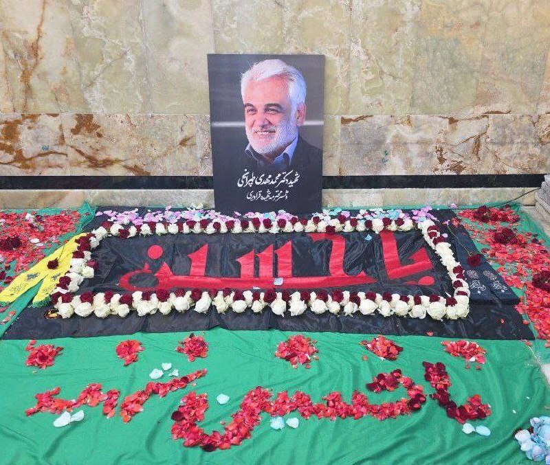 شهید طهرانچی