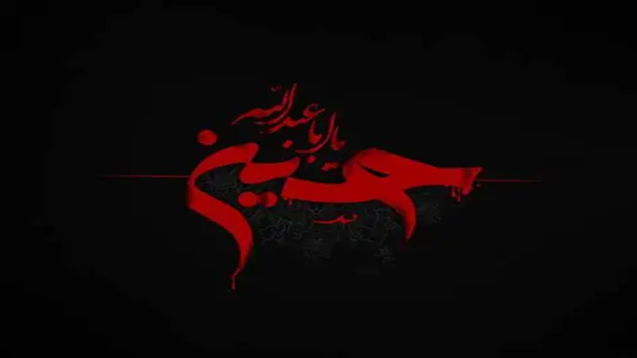 افتتاح آئین افتتاحیه نمایشگاه خیمه گاه عشق محله فخارخانه در آران و بیدگل + فیلم