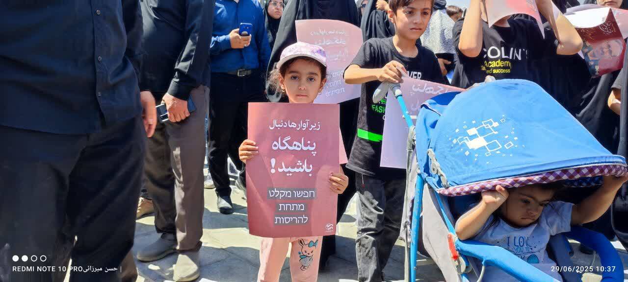 حضور کودکان در مراسم تشییع شهدا