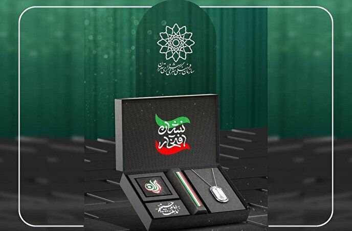از پلاک هویتی ایران تا کتیبه «ما ملت امام حسینیم»؛ تلاقی ایران و محرم در محصولات فرهنگی سازمان