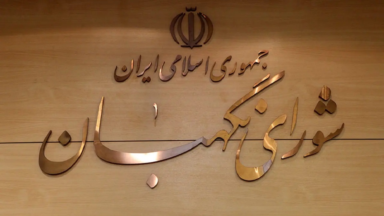 بررسی طرح تشدید مجازات جاسوسی و همکاری با رژیم صهیونیستی