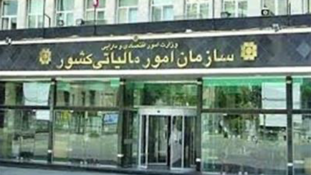 دریافت مجوز از مراجع ذی‌ربط، شرط اعطای نرخ صفر ماده (۱۳۹) قانون مالیات‌های مستقیم