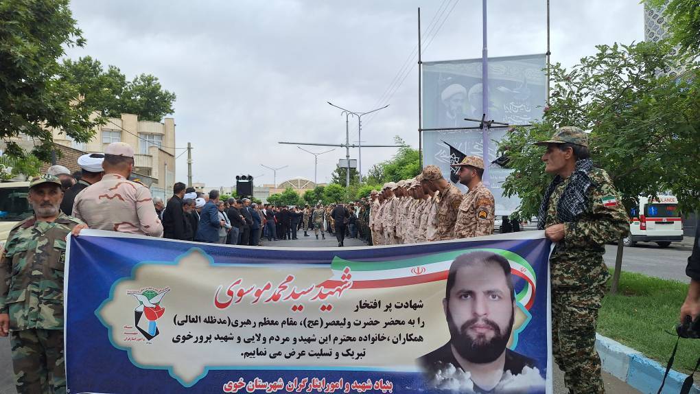 تشییــع پیکر قهرمان وطــــن؛ شهید سید محمـــد موســـــوی در خوی +فیلم وعکس&nbsp;