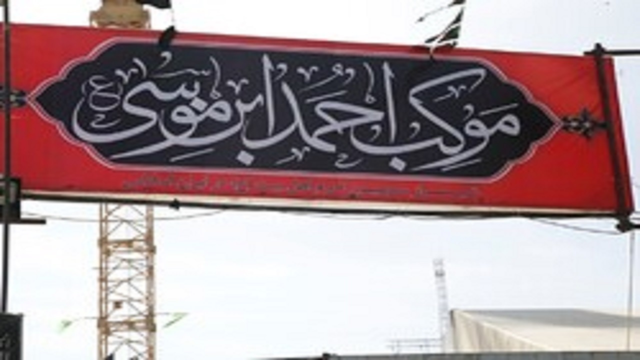 موکب احمدبن موسی (ع) در کربلا از ۱۷ مرداد آماده خدمت‌رسانی به زائران اربعین است