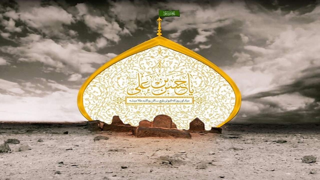 بررسی تاریخ شهادت امام حسن مجتبی (ع)