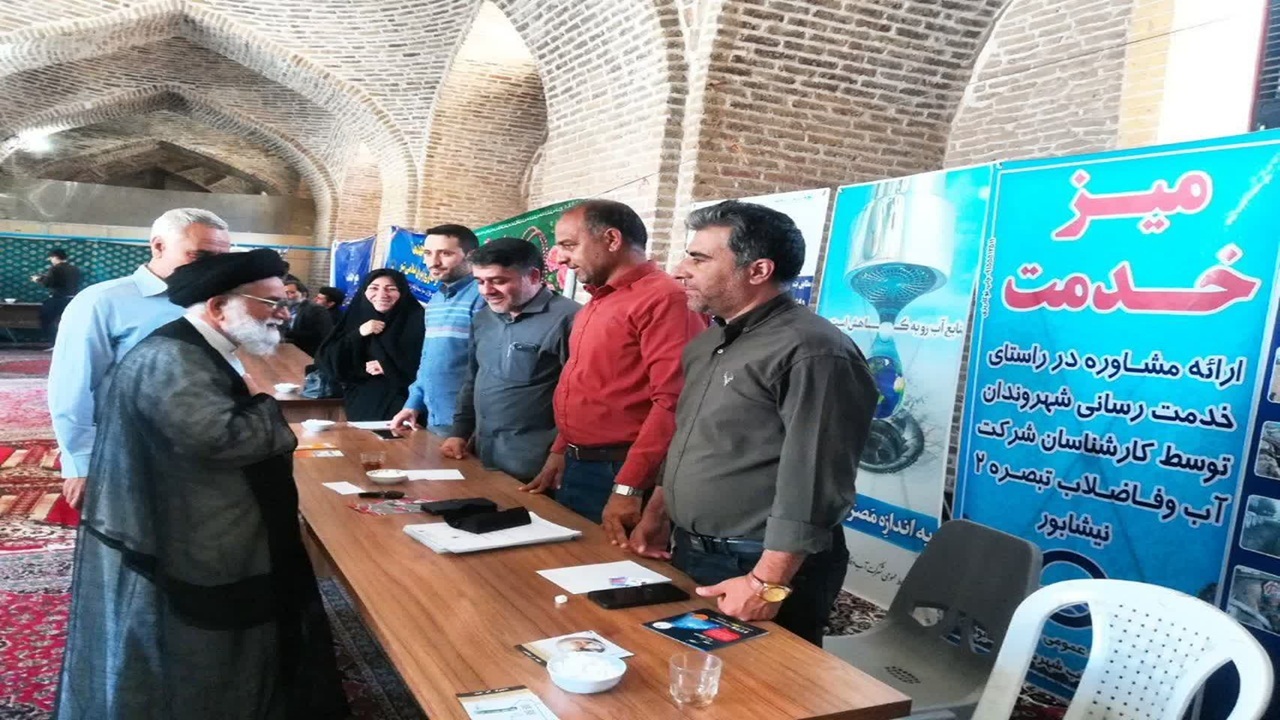 برپایی میز خدمت و رسیدگی آبفا نـیشابور به مشکلات نمازگزاران درمصلی نماز جمعه + عکس