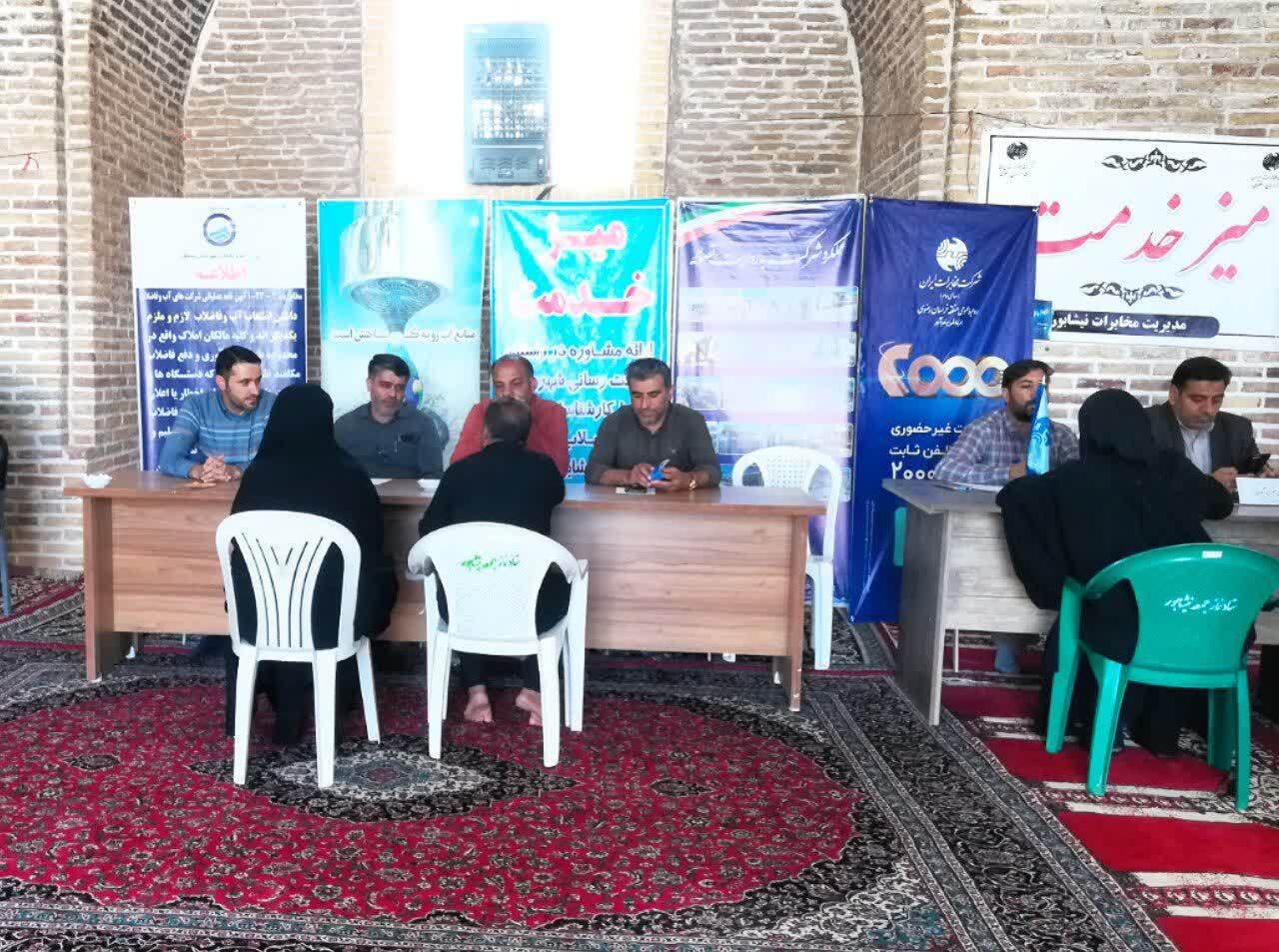 برپایی میز خدمت و رسیدگی آبفا نـیشابور