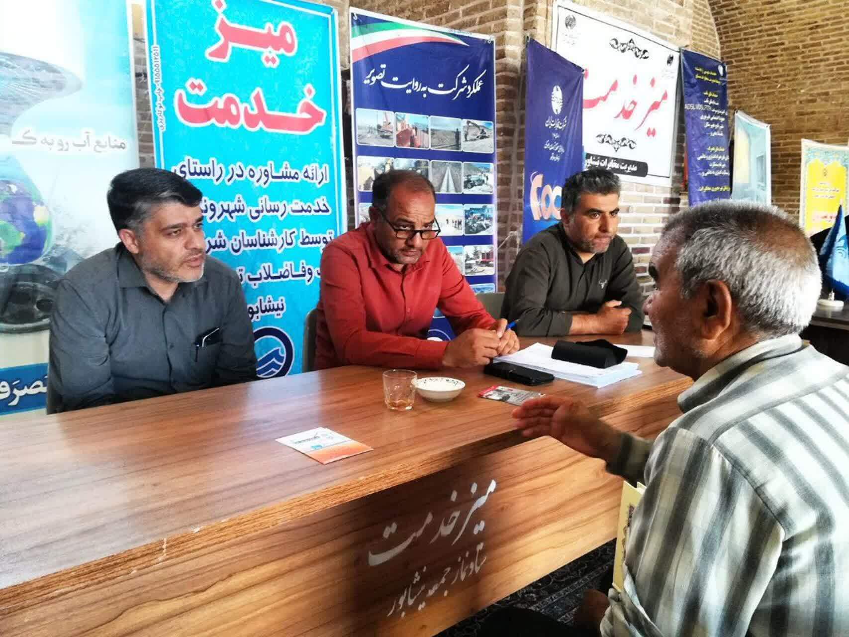 برپایی میز خدمت در نیشابور